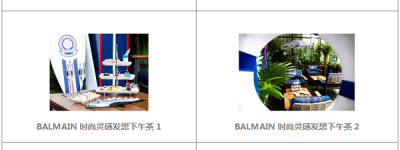 北京瑜舍 Union与BALMAIN畅想夏日海滩露台