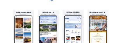 锦江荟APP原生鸿蒙版正式上线 打造全场景旅行服务新体验