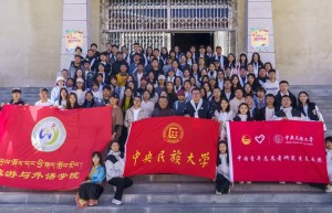 北京高校学子看雪域高原