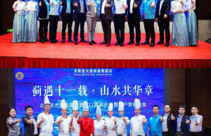 蓟遇十一载·山水共华章丨京蓟圣光温泉度假酒店十一周年店庆圆满收官