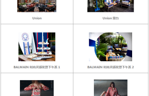 北京瑜舍 Union与BALMAIN畅想夏日海滩露台