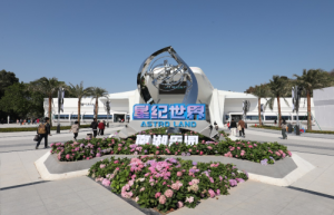 直击现场！星纪世界·南湖乐园启动内部运营测试，上千名受邀者入园“尝鲜”
