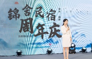 一站式城市民宿服务运营商，锦舍持续发力，共创美好